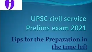 || UPSC CIVIL SERVICE PRELIMS EXAM 2021|| LAST DAYS PREPARATION STRATEGY ||