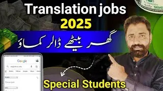 Online Translation Work for Students - Start Your Translation Career