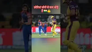 🏏 ll up worries loss 2nd  wpl match ll 🥀#youtubeshorts #trending #shortvideo #viralvideo