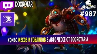 dota auto chess - mechs and goblins combo in auto chess - queen gameplay autochess