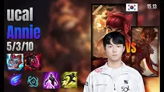 ucal Mid Annie vs Taliyah lol KR solo rank Full Game 15.13 | 유칼 애니 vs 탈리야