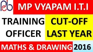 ITI T.O Cut off 2016 Maths & Drawing Trade| MP ITI Training Officer 2016 Cut Off|MP ITI T.O vacancy