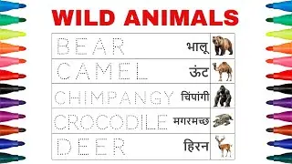 Animals Names Tracing and Learning for Preschoolers & Toddlers | और हिंदी में जानवरों के नाम