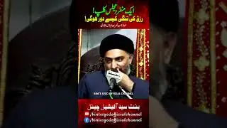 Rizq Ki Tangi | #nusratbukhari #nusratbukharimajalis #nusratbukharishortclip #shots #short #majlis