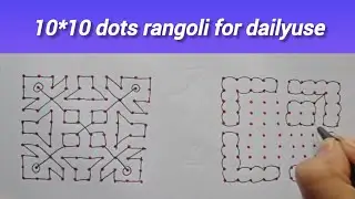10 dots rangoli for 4 days | chukkala muggulu | easy kolam #viral #ytvideos #rangoli 