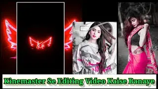 Kinemaster Se Status Video Kaise Banaye | New Trending Status Video 2021| #Raghaveditingmaster