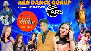 ARS DANCE GROUP // ARS ডান্স গ্রুপ // Padima // Pingla // Paschim Medinipur // LIVE