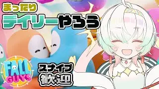 【#FALLGUYS】やっと新名声パスになってからプレイだ！【桃煌ぺてぃる】