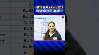 IBPS RRB PO & Clerk 2025 कितनी मिलती&nbsp;है&nbsp;Salary? #rrbpo #rrbclerk #bankingwallah #ibpsrrb2025