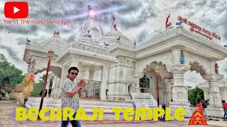 Becharaji Temple Kyun jana chahiye | Becharaji Shaktipith