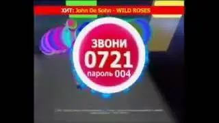 Люди Добрые И Летимпе 08223