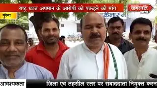 KHABARGATI NEWS MURAINA