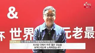 📌K바둑 LIVE [유창혁(한국) vs '1승' 류샤오광(중국)] 제3회 농심백산수배 세계바둑시니어최강전 | 2차전 9국
