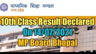 10th Class Result Declared|10th Class MP Board Result |10th Class MP Board Bhopal Result|