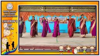 CHILDRENS DAY | 2024 | PART 2 | BPDAV