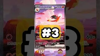 10 most valuable Pok&eacute;mon cards in Japanese Pok&eacute;mon 151 after reprint #shorts