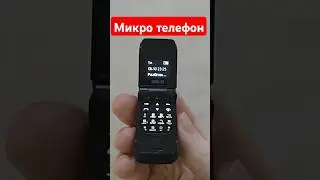 МОБИЛА ЗЕКА 🔥 Мини Телефон с функцией изменения голоса  #отомосем #андроид #aliexpress
