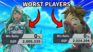 Spectating The WORST PLAYERS In Smash At 9PM destroyed my soul...