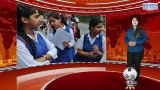 Karnataka schools expected to reopen in August, September