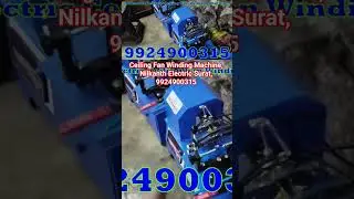 Ceiling Fan Winding Machine, Nilkanth Electric Surat, 9924900315