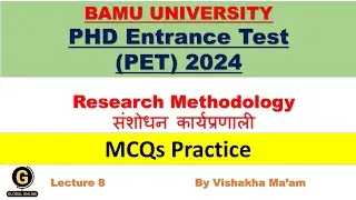 Dr. BAMU University PhD Exam 2024 |  Research Methodology | संशोधन कार्यप्रणाली | PhD IMP MCQs 8