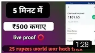 Winzo gold world war continue winning trick