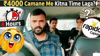 Repido 4000 ki kamai me kitna time lgta h, ola uber repido high demand Ret, 