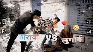 धोखेबाज लुगाई परेशान पति #comedyvideo  _ | mithun churara | deshi comedy video | #bundeli 