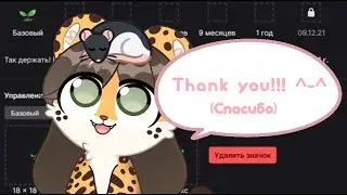 【RU/EN VTuber】 Drawing twitch badges in complete silence :3