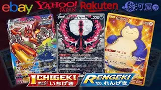 Pokemon Matchless Fighters Top 10 Most Valuable Cards! *Chilling Reign Price Guide*