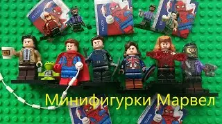Лего 71031 (Минифигурки Марвел) (1 часть) / Lego 71031 (Marvel minifigures) review