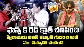 Comedian Ali and anchor Suma Fun @ #SaripodhaaSanivaaram Pre-Release Event | Wise Monkeys Media