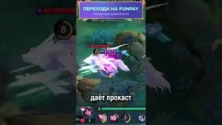 КАК ИГРАЕТ ТОП МИРА НАТАЛЬЯ