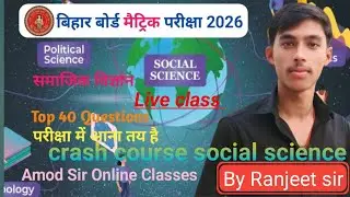 social science class 10 maha marathan by RANJEET SIR