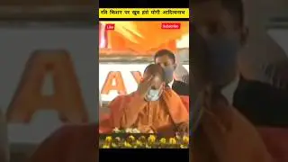 Ravi Kishan funny speech। Ravi Kishan interview। Ravi Kishan। yogi