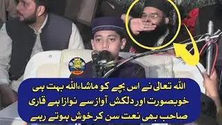 Hafiz Huzaifa Atiq l Sohniyan Sohniyan Zulfan Nay Mary Peer Diyan l @msislamiccenter9431 )