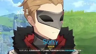 Childe's CN VA and his 1000 apologies