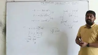 Problems ON Ages(आयु सम्बन्धी प्रशन)Part-1#yt#maths#mathsclasse#mathsshorttrick#rakeshyadav#gagansir