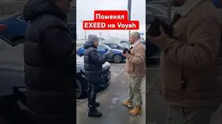 Voyah free отзыв владельца #автоблог #китайскийавтомобиль
