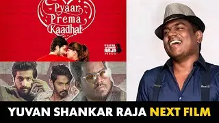 Yuvan Production No.2 Update | RJ Santhosh | Krish Kavin Memes