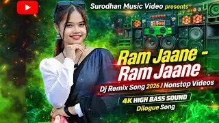 Ram jaane Ram jaane DJ remix song 2026 nonstop video 4K high sound Surodhan music|| Dilogue Song 