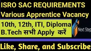 ISRO में APPRENTICE कैसे बनें? Complete Guide 2025 | Best Career Next Step for ITI & Diploma Holders