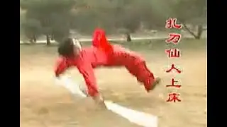 Kungfu Ground Broadsword Tutorial 地躺刀 合集+实战用法+教学 单刀+双刀 辽沈一绝 Ditangdao