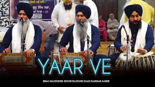 YAAR VE // BHAI MANINDER SINGH HAZOORI RAGI DARBAR SAHIB