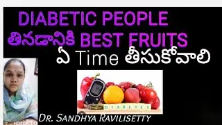 Know about best fruits to eat in diabetic #diabetesmanagement # homeopathy  treatment