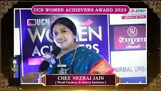 UCN Women Achievers award 2023