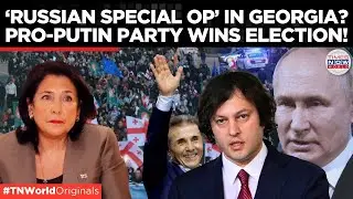 Georgia's Disputed Election Sparks Crisis: Opposition Claims Russian Interference | Times Now World