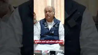 It was wrong to sideline Bansi Lal's political legacy from the Congress.