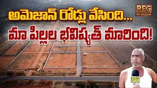 Amazon Impact Transforms Mirkhanpet Village | Land Prices Surge & Roads Improve #amazon #landprices
