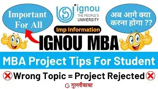 MBA Project Topics For IGNOU Students || IGNOU MBA Project And Synopsis Full Details